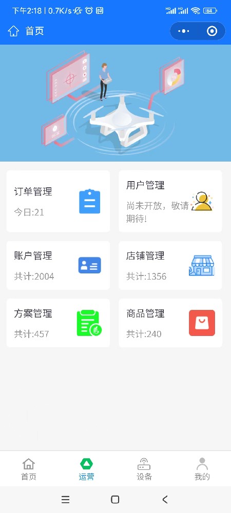 赏析