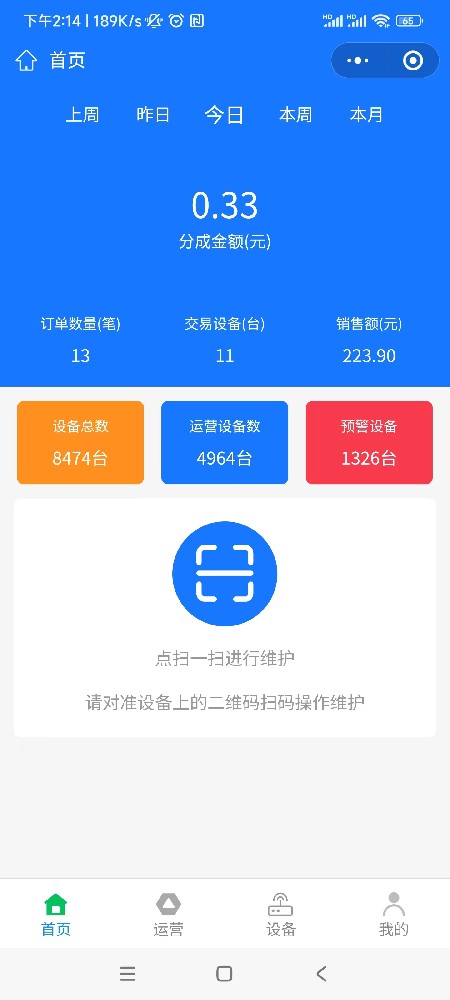 赏析